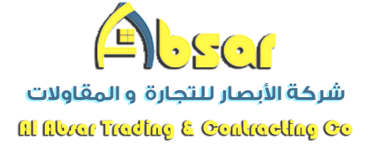 شركة الابصار للمقاولات